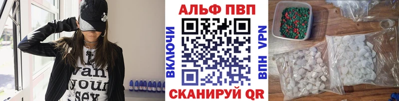 blacksprut как войти  Кунгур  Alpha-PVP СК 
