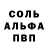 Гашиш убойный Linda Zaborsky
