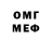 Кетамин VHQ Omran Ali