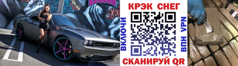 Cocaine VHQ Кунгур