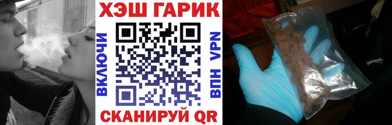 ГАШ хэш  нарко площадка наркотические препараты  Кунгур 
