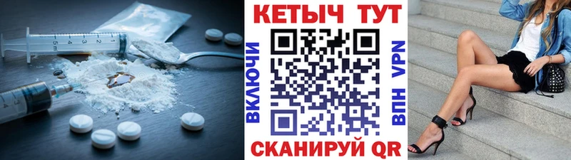 где можно купить   Кунгур  Кетамин VHQ 