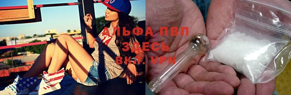 соль ск Горняк