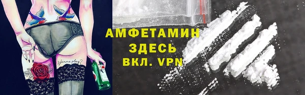 соль ск Горняк