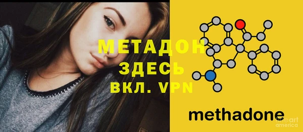 стафф Горнозаводск