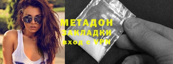 соль ск Горняк