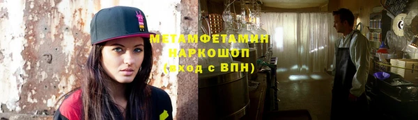 соль курить ск Тайга