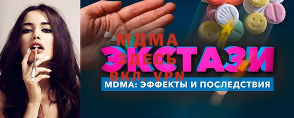 мескалин Горно-Алтайск