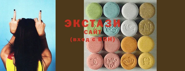 соль ск Горняк