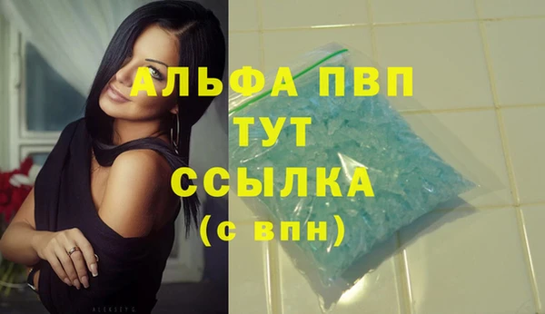 мескалин Горно-Алтайск