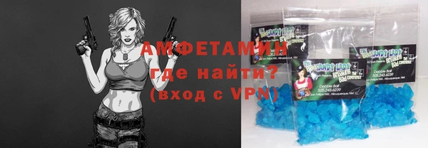 соль ск Горняк