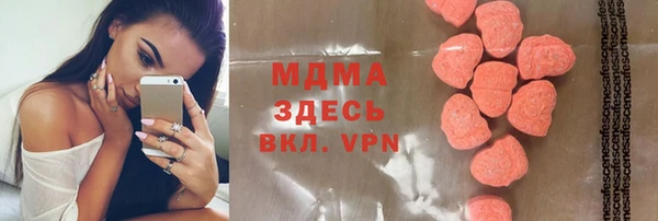 мескалин Горно-Алтайск