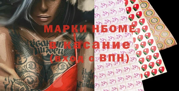 герыч Тавда