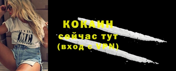 мескалин Горно-Алтайск