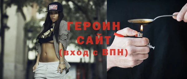 соль ск Горняк