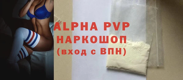 мескалин Горно-Алтайск