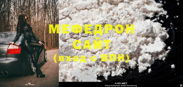 стафф Горнозаводск