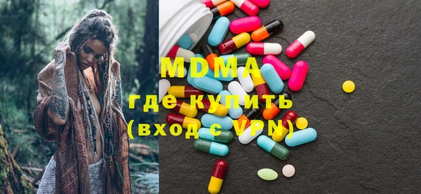 стафф Горнозаводск
