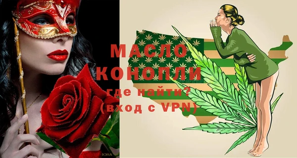 стафф Горнозаводск