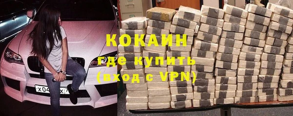 стафф Горнозаводск