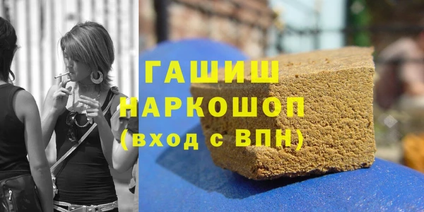соль ск Горняк