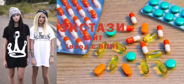 стафф Горнозаводск