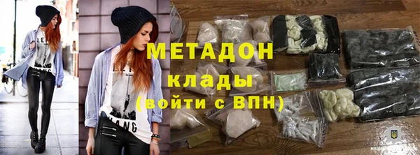 стафф Горнозаводск