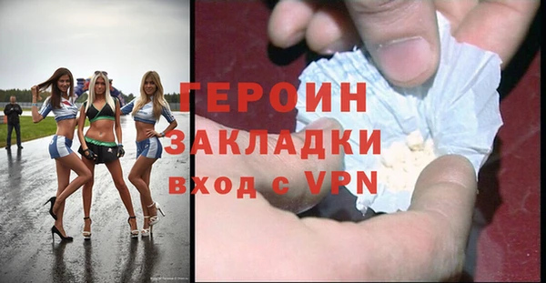 мескалин Горно-Алтайск