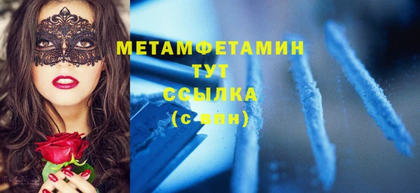 соль ск Горняк