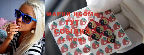 соль ск Горняк