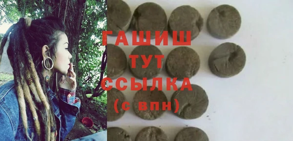стафф Горнозаводск