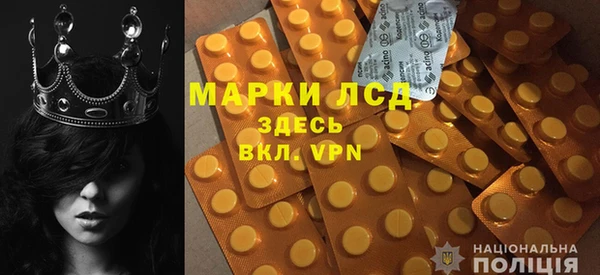 мескалин Горно-Алтайск
