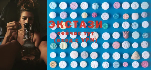стафф Горнозаводск