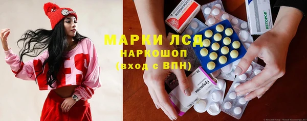 соль ск Горняк