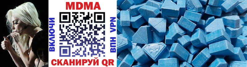 МДМА VHQ Кунгур