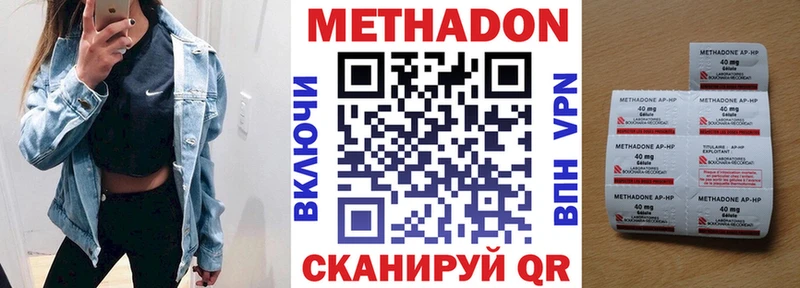 кракен Кунгур Метадон methadone