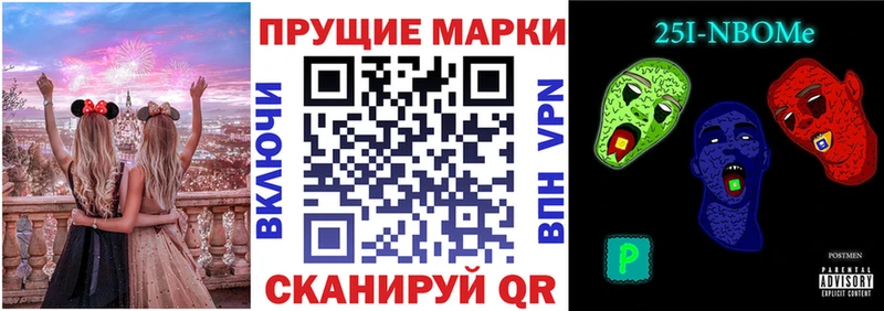 наркота  гидра как зайти  Марки N-bome 1,8мг  Кунгур 